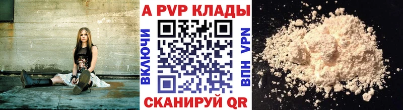 Цена Наро-Фоминск ГАШИШ  A PVP  MDMA  Каннабис  МЕФ 