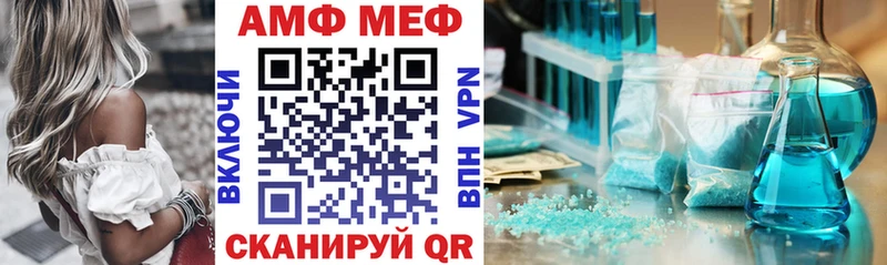 Amphetamine Розовый  Наро-Фоминск 