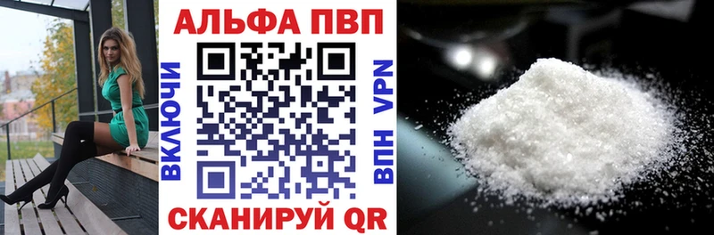 как найти Наро-Фоминск kraken зеркало Альфа ПВП кристаллы