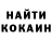 Кетамин VHQ Ali Boymatov