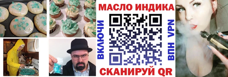 Canna-Cookies марихуана  Наро-Фоминск 