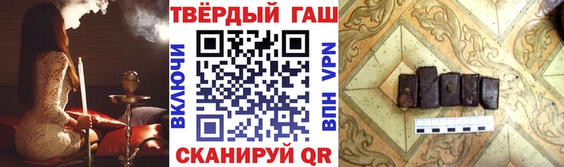 наркотики  блэк спрут зеркало  Гашиш Изолятор  Наро-Фоминск 