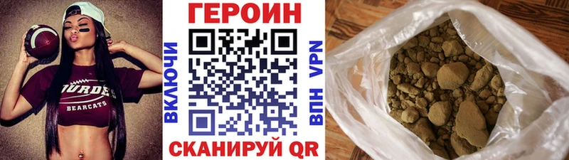 mega ТОР наркошоп Наро-Фоминск Героин белый