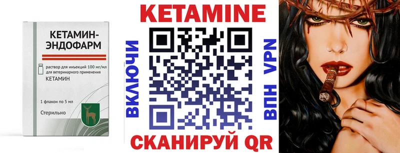 где найти наркотики Наро-Фоминск мориарти клад КЕТАМИН ketamine