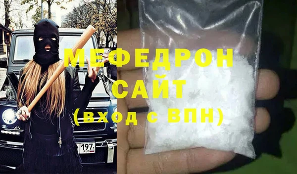 mdpv Богородск