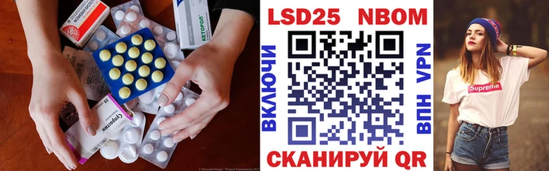 наркотики ссылка на мегу маркетплейс ЛСД экстази ecstasy Наро-Фоминск