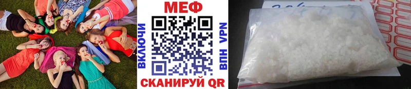 Меф кристаллы  продажа наркотиков  Наро-Фоминск 