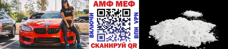 Первитин пудра Наро-Фоминск
