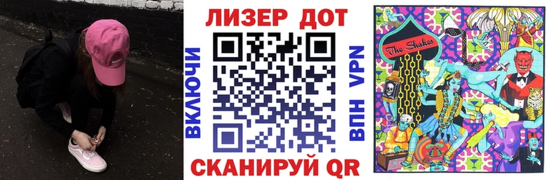 что такое наркотик  Наро-Фоминск  Наркотические марки 1500мкг 