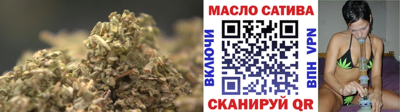 ссылка на мегу tor  Наро-Фоминск  ТГК THC oil  наркота 