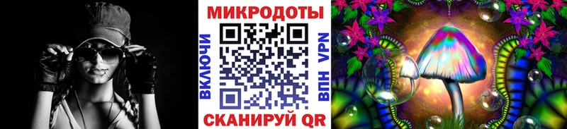 Галлюциногенные грибы ЛСД  Наро-Фоминск 