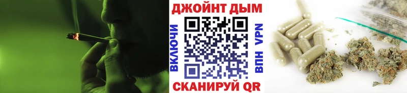 Бошки марихуана семена  хочу наркоту  Наро-Фоминск 